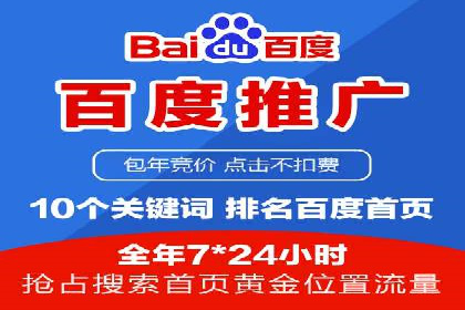 成功案例：SEM运营托管助力企业快速扩张