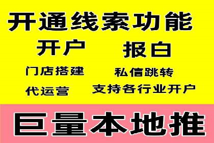 案例解析：SEM关键词策略调整